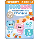 Подгузники HANIBANI Comfort M (6-11 кг) 42 шт.