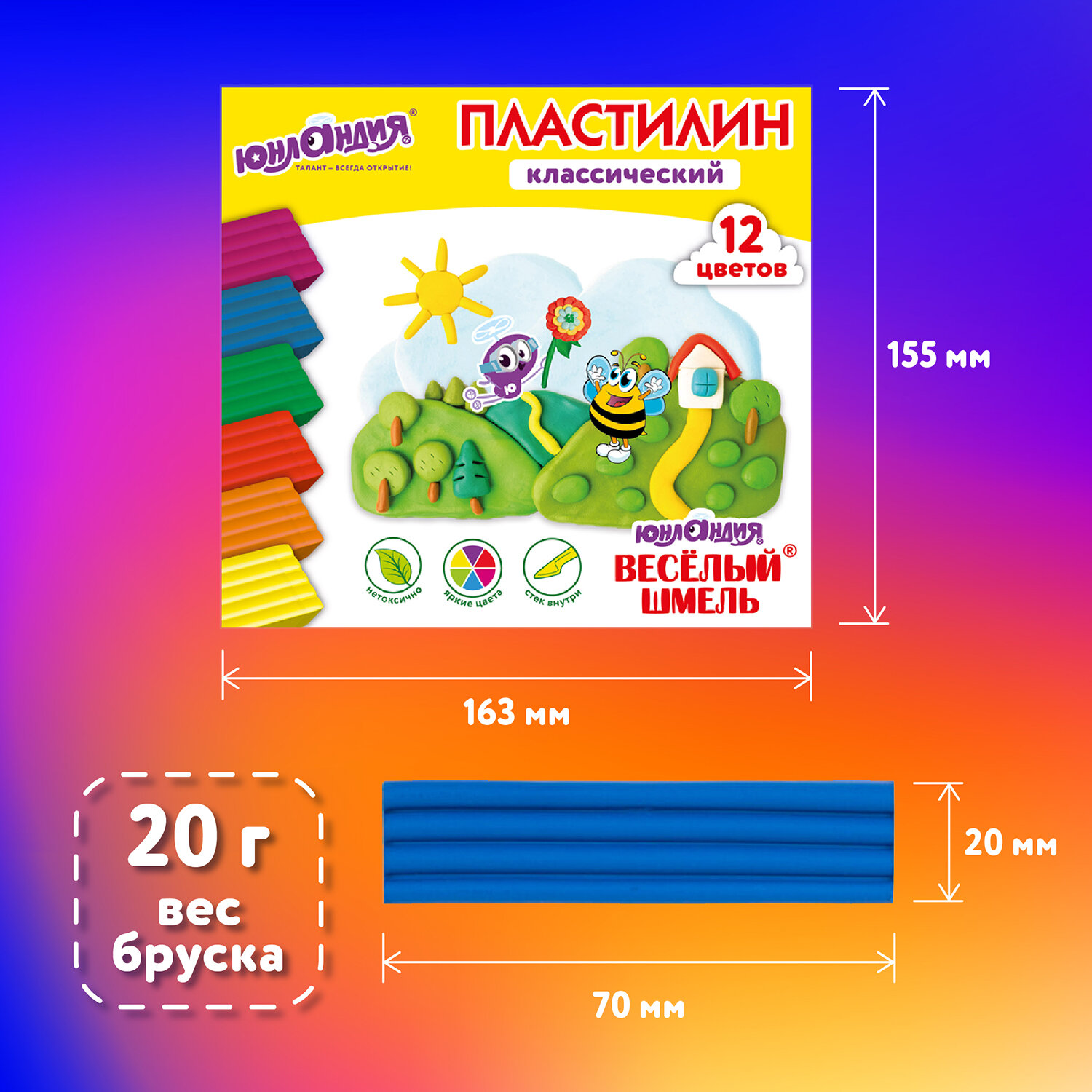 Пластилин Юнландия 12 цв. - фото 4