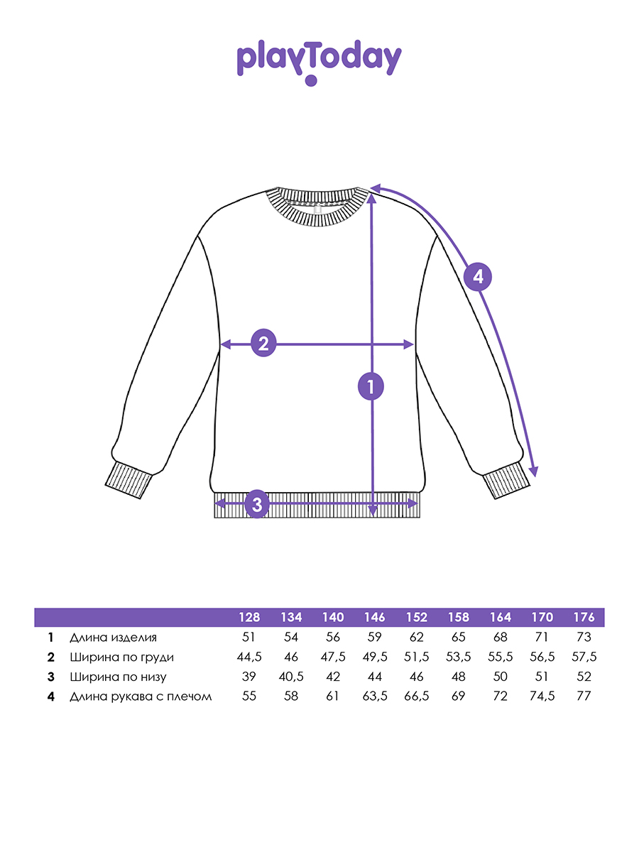 Свитшот PlayToday 12611163 - фото 5