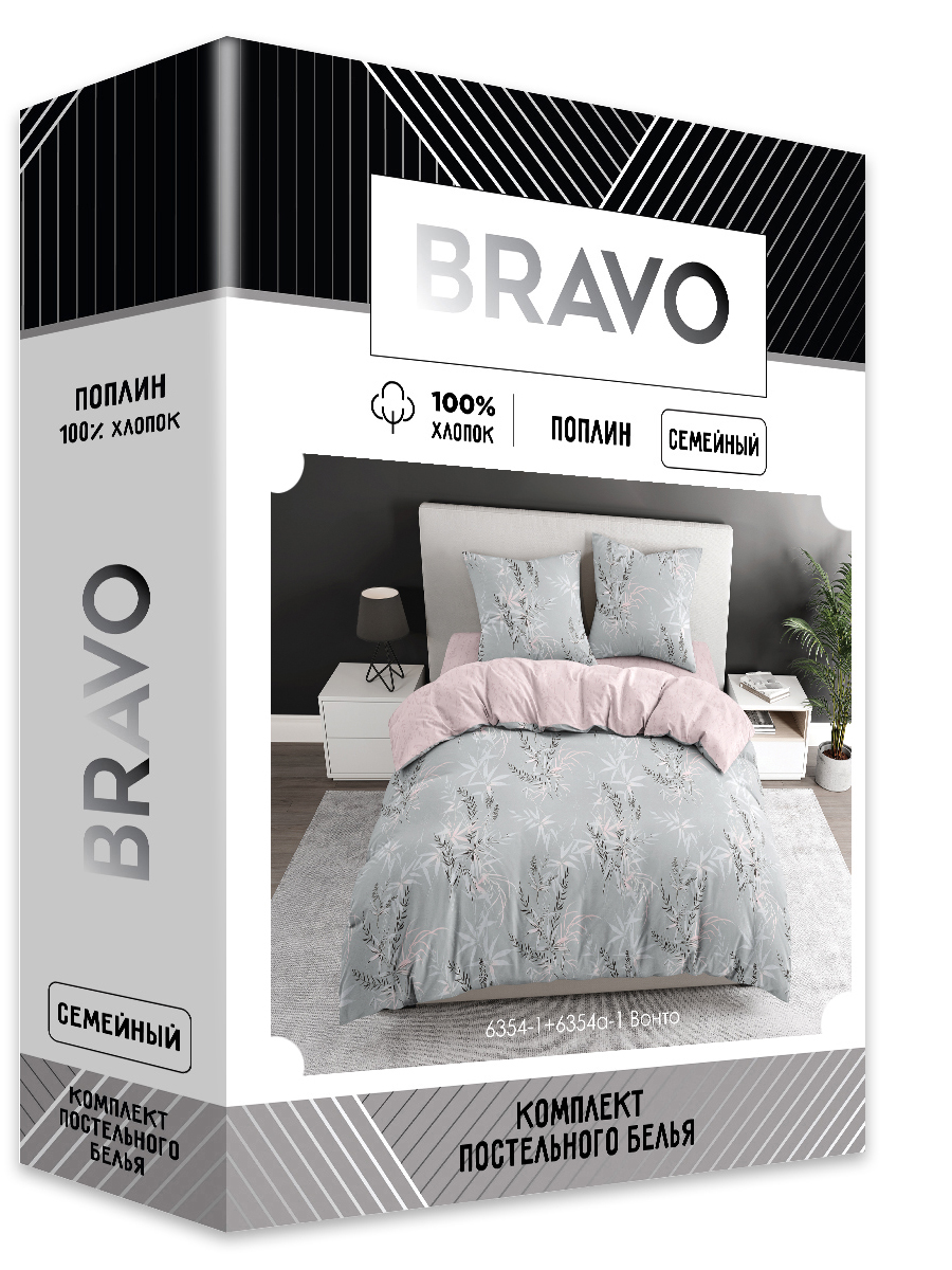 Комплект постельного белья BRAVO Вонто семейный 5 предм. - фото 7
