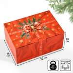 Коробка складная Дарите Счастье "Роскошный бант", 22 х 15 х 10 см