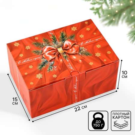 Коробка складная Дарите Счастье \"Роскошный бант\", 22 х 15 х 10 см