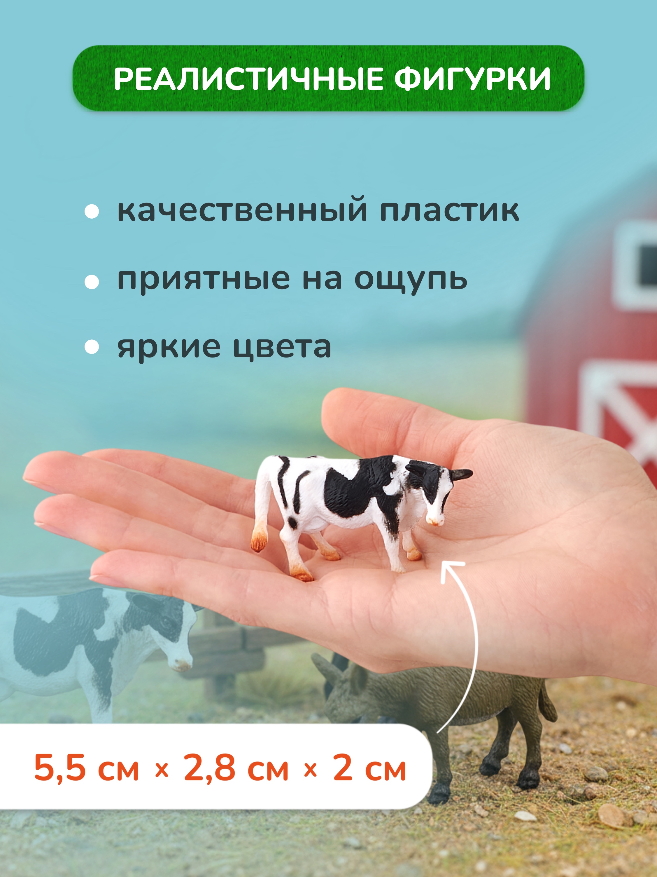 Игровой набор KONIK с проектором ферма - фото 8