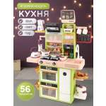 Игрушечная кухня Boehringer Ingelheim с аксессуарами: 56 шт.
