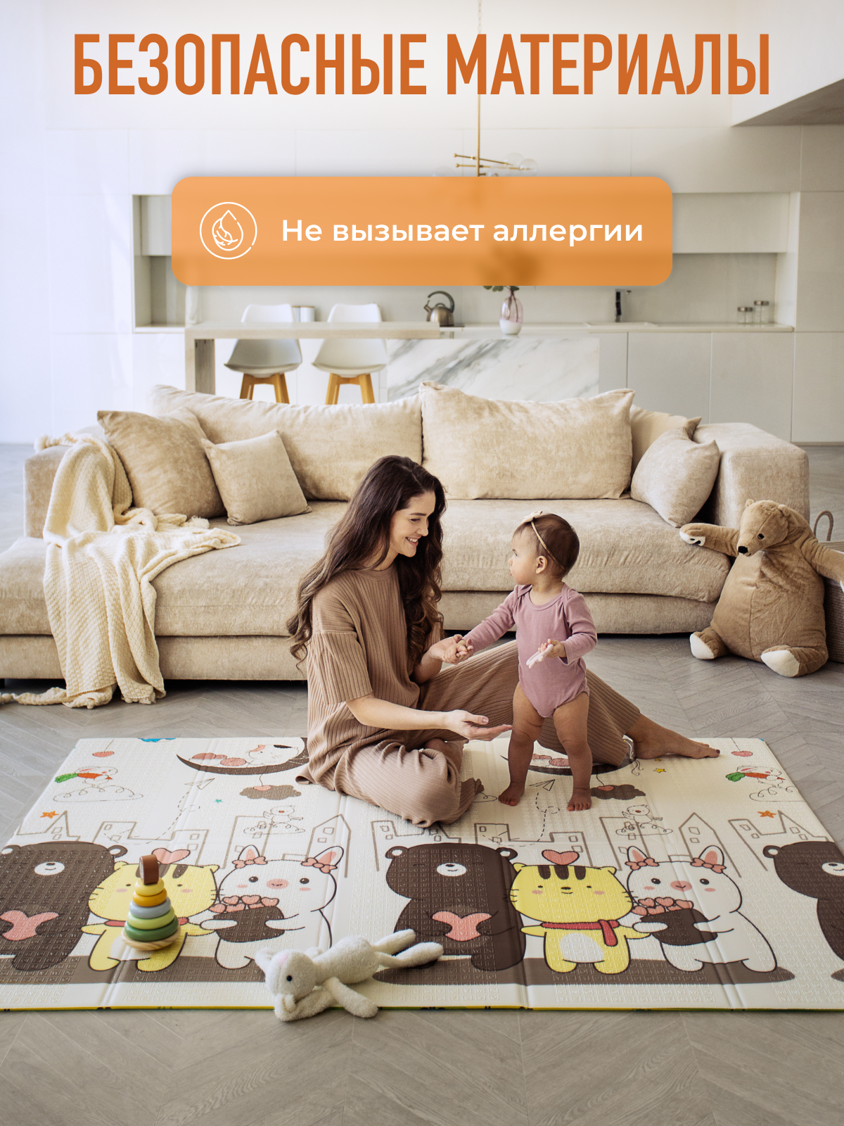 Детский складной коврик Mamagoods Котики и жирафы 150 x 200 см 1 шт. - фото 7