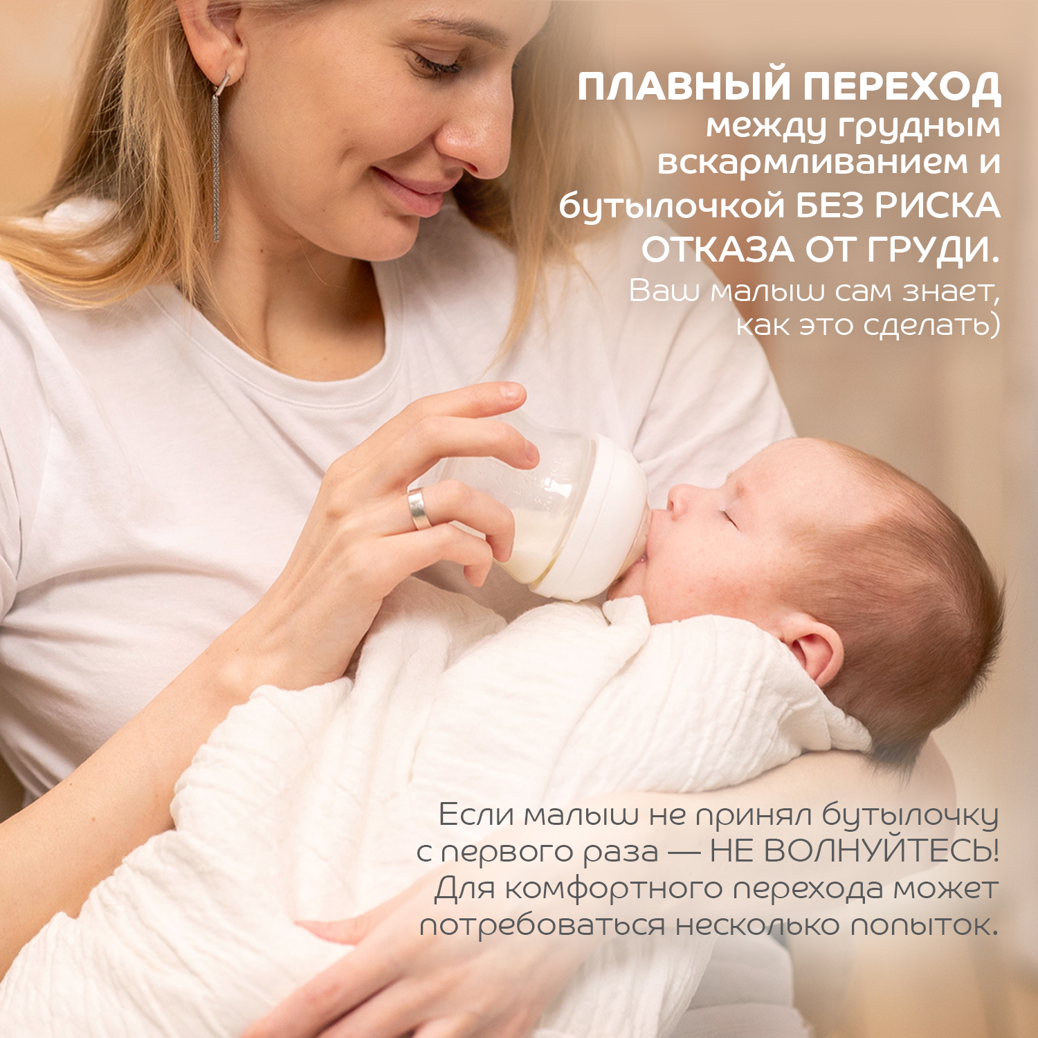 Соска Lubby силикон L (быстрый поток) 2 шт. - фото 5