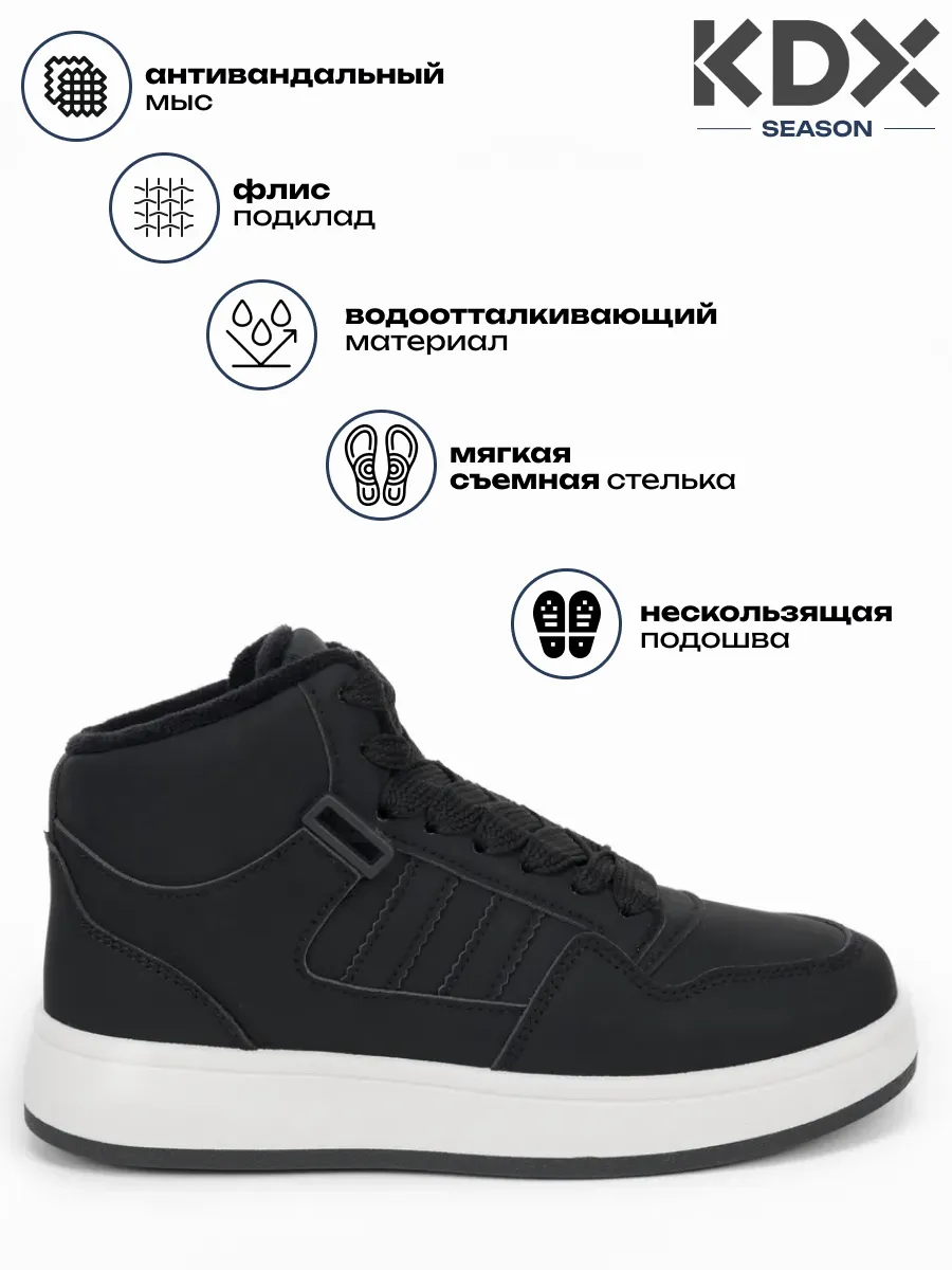 Ботинки KDX ER-17 black - фото 3