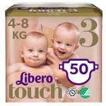 Подгузники Libero 3 (4-8 кг) 50 шт.