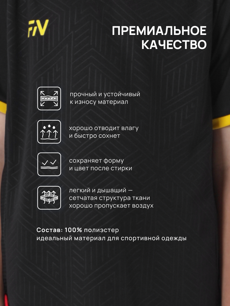 Костюм FN KFN4261018-037 - фото 8