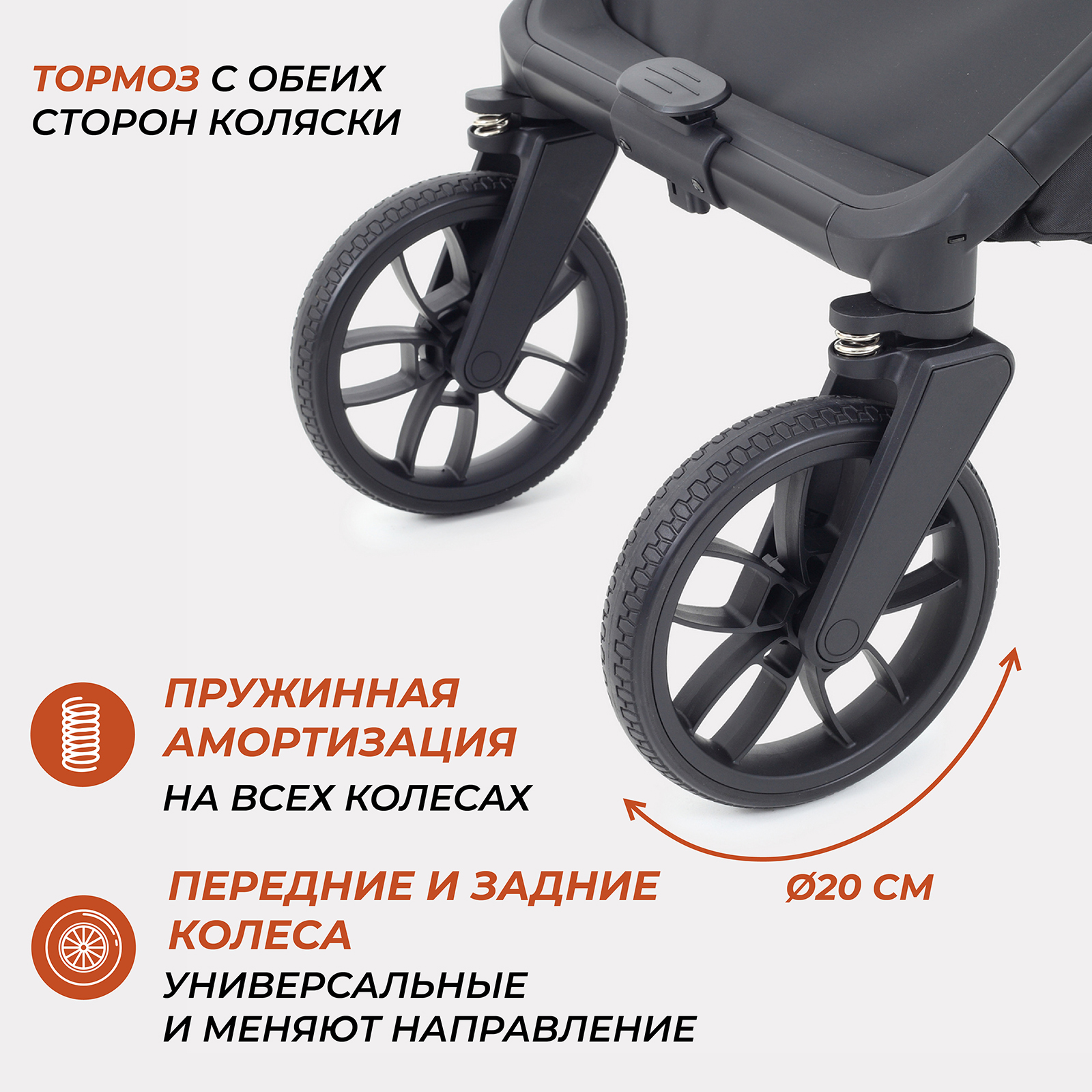 Коляска 2в1 Rant Vector - фото 11