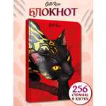 Блокнот Проф-Пресс в клетку А5. Чёрная кошка 128 лист.