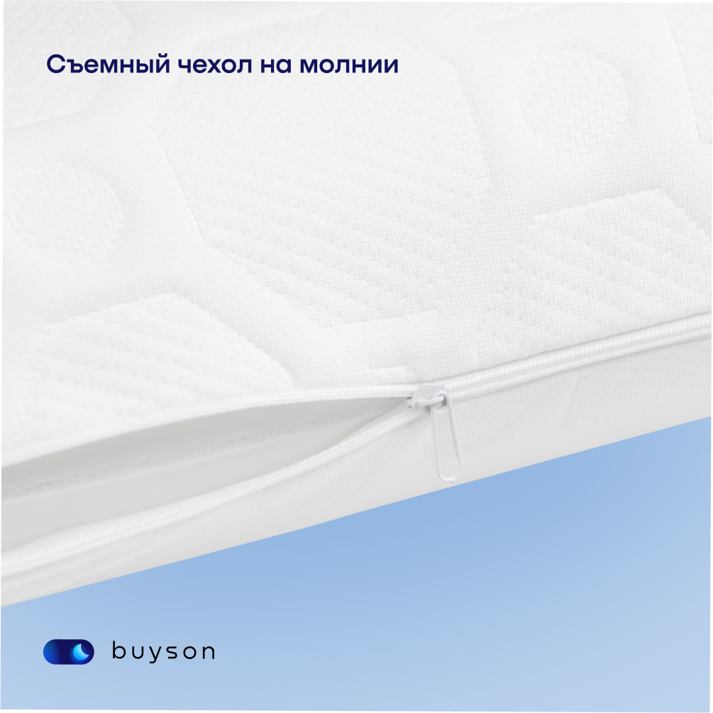 Подушка buyson buycool - фото 10