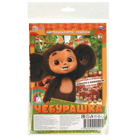 Настольная игра Умные игры Чебурашка