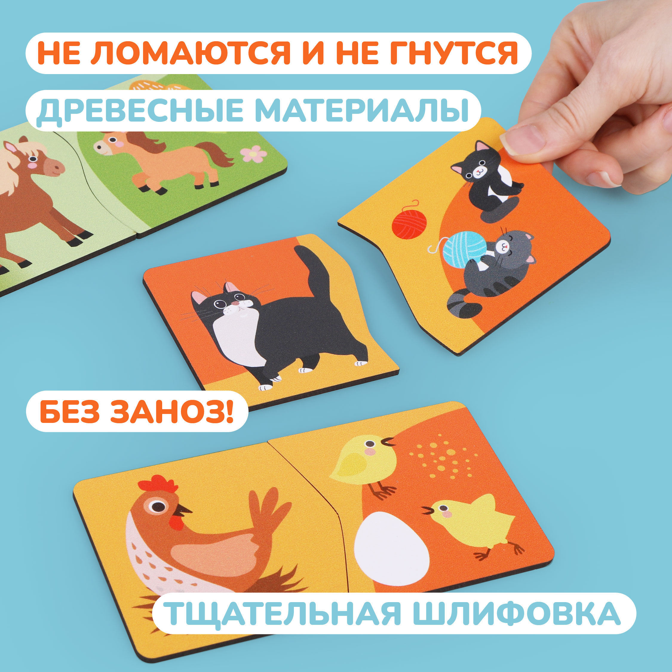 Пазл Mapacha деревянный - фото 7