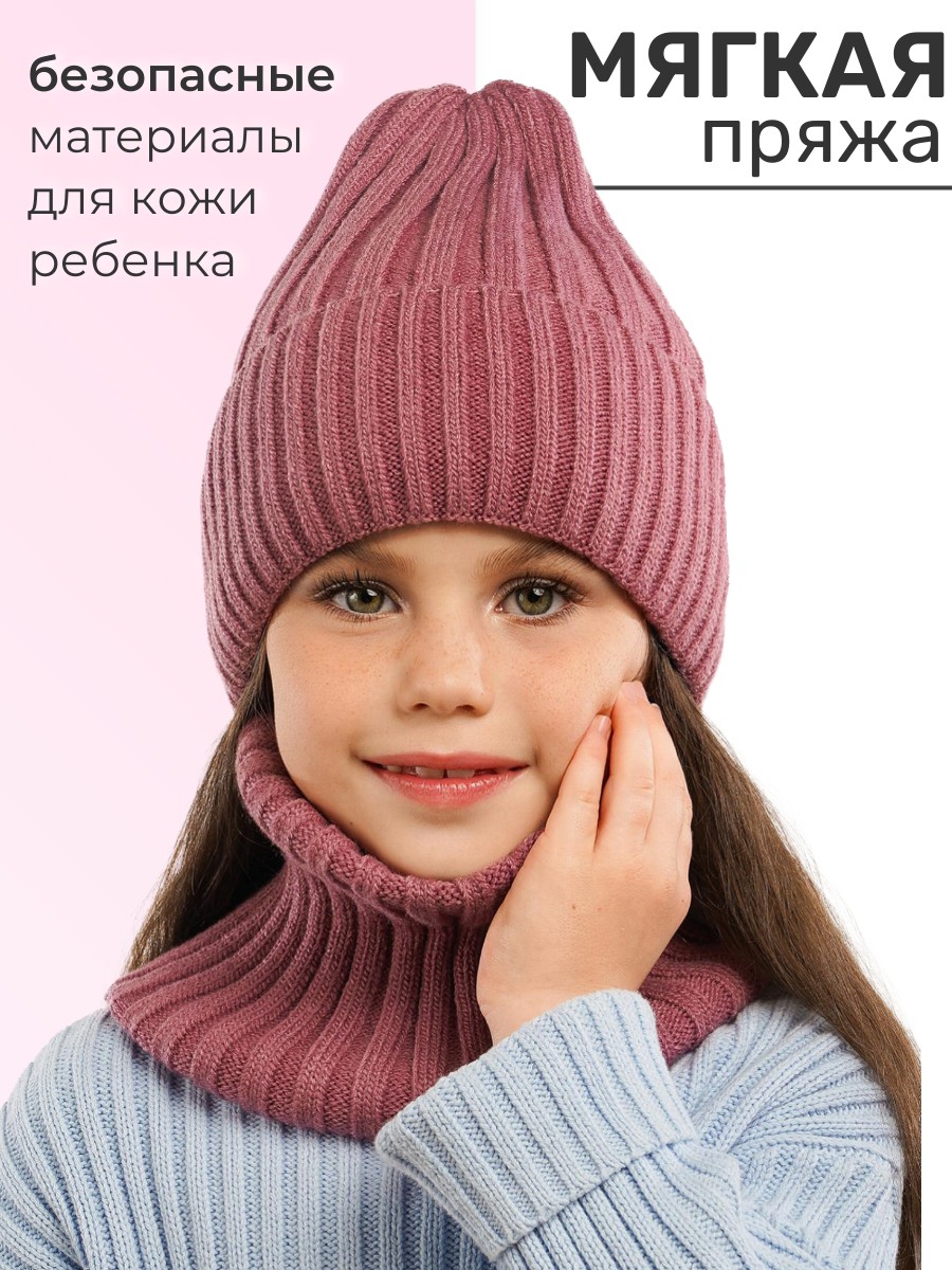 Шапка и снуд ПриКиндер U-W_24172 Цвет: Розовый - фото 3