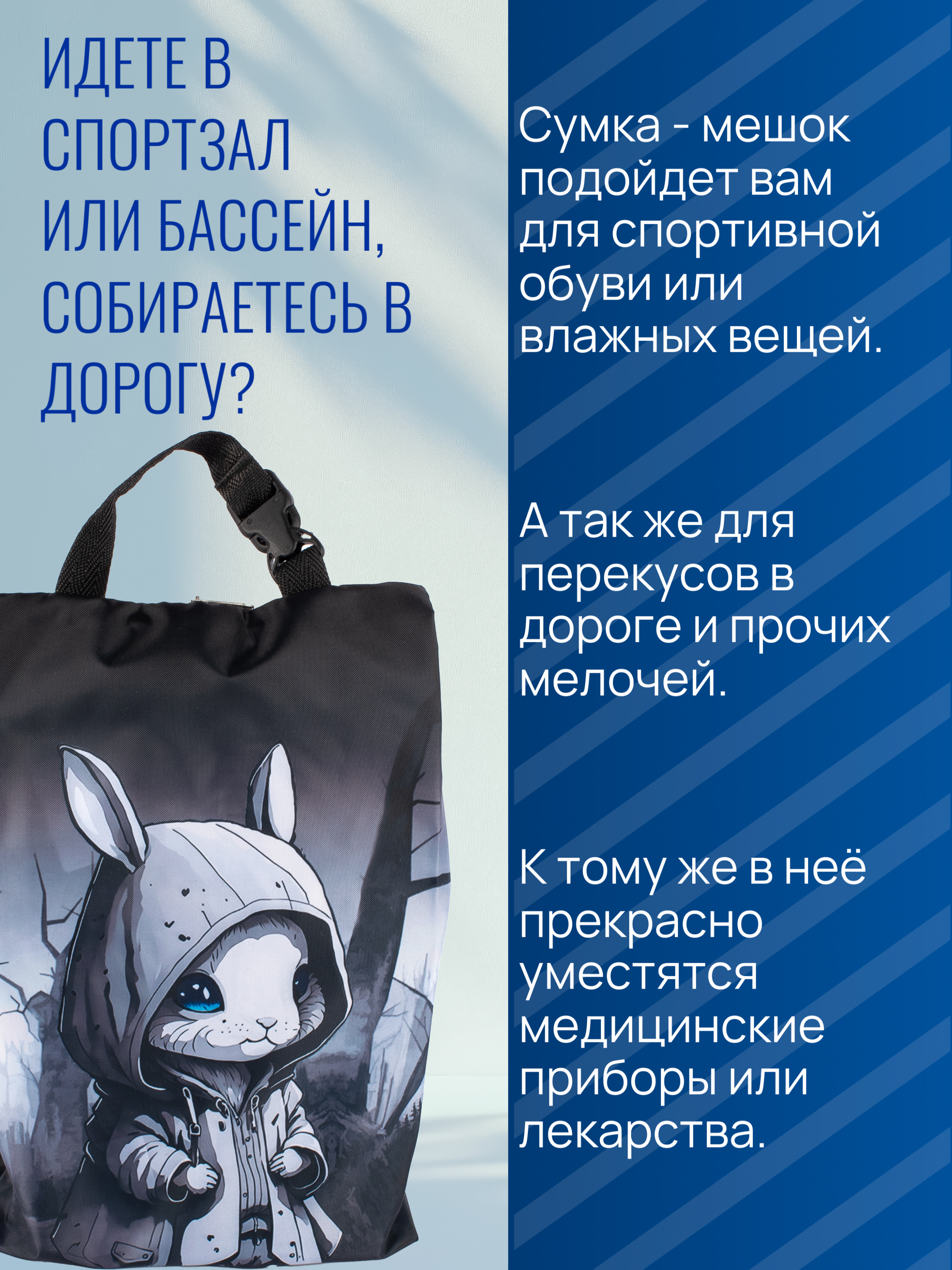 Мешок для обуви Darika - фото 6