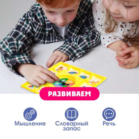 Настольная игра IQ-ZABIAKA Покрути и назови
