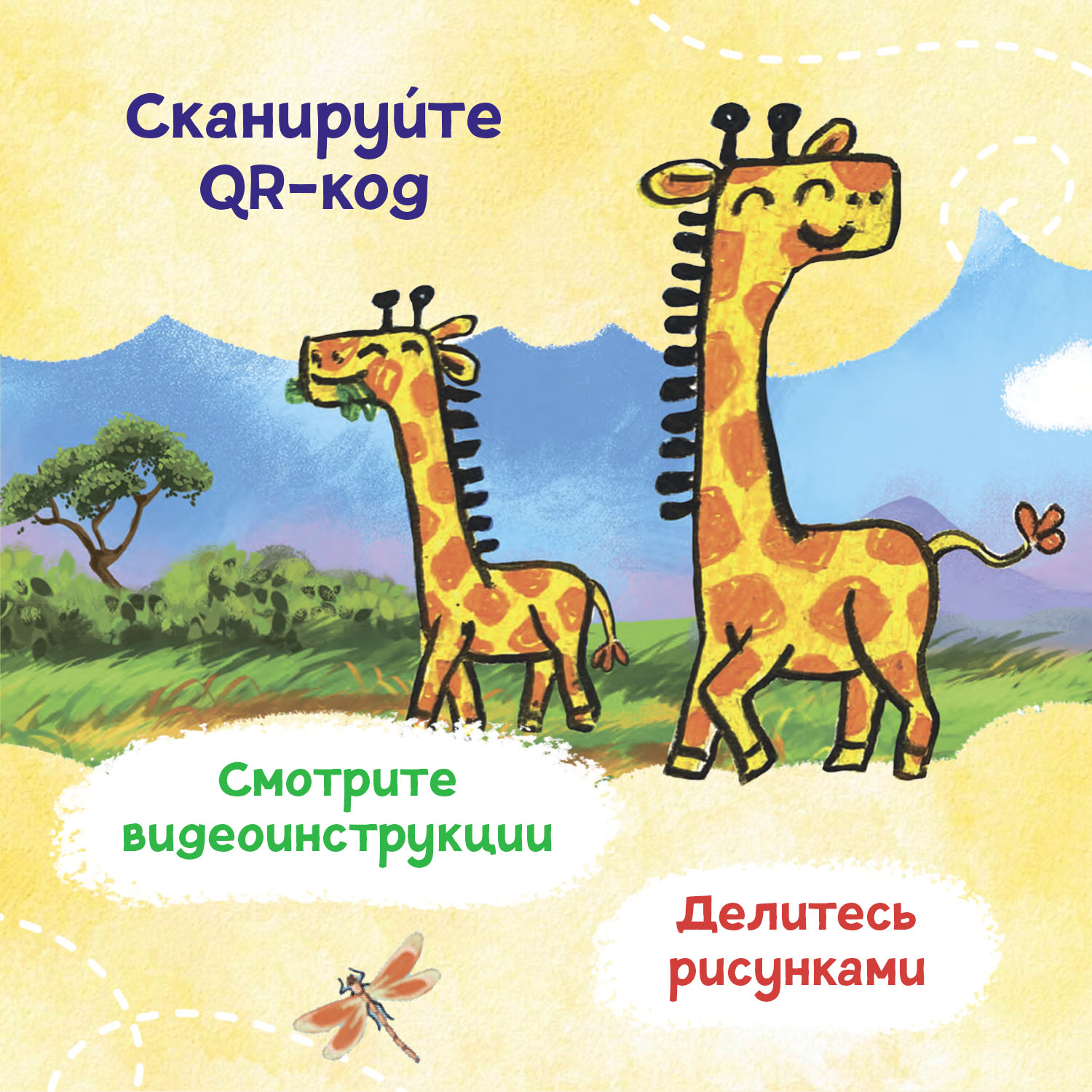 Набор из 3 книг Феникс Премьер Арт-энциклопедия. Читай. Узнавай. Рисуй - фото 6