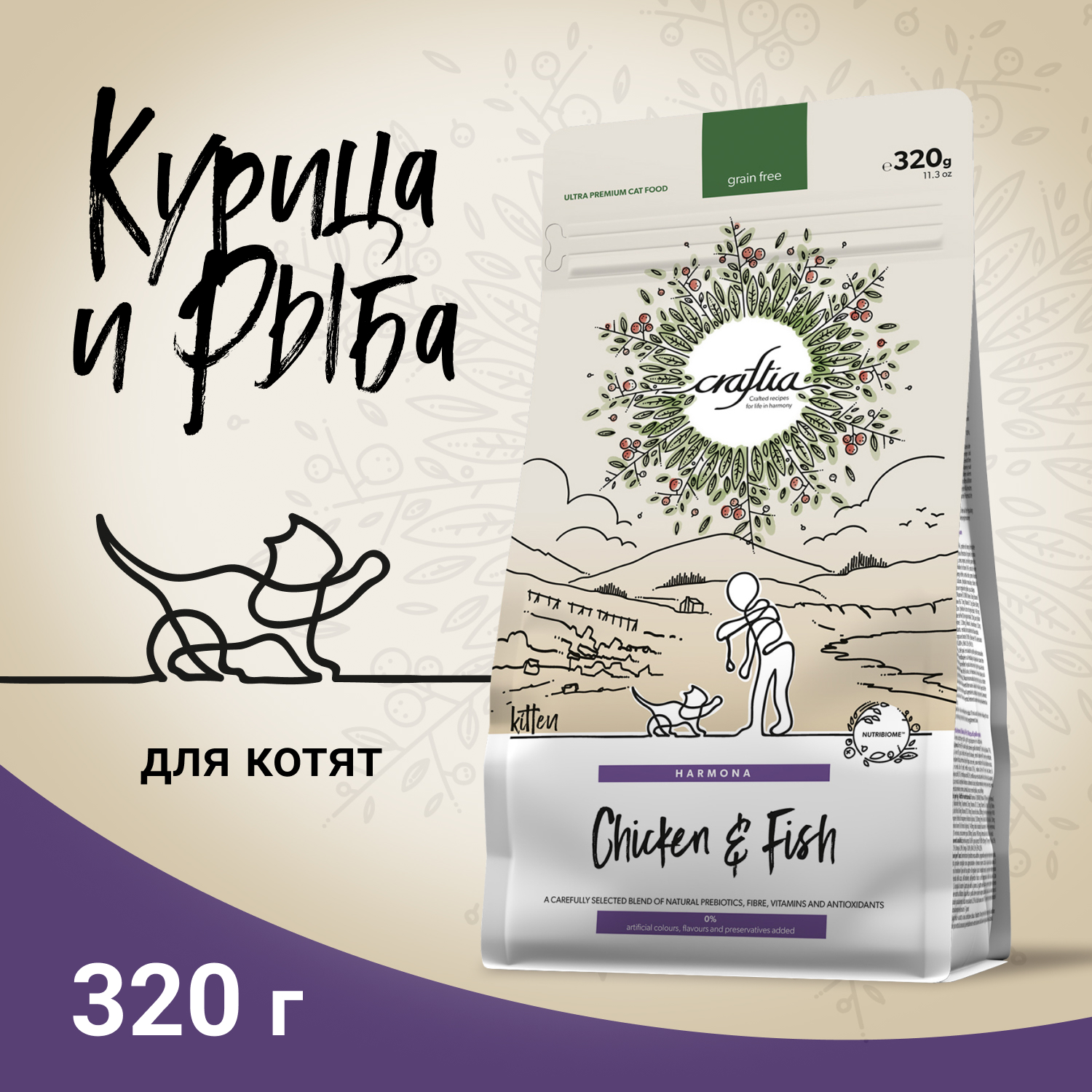 Корм для котят беременных и кормящих кошек CRAFTIA 320г из курицы и рыбы harmona сухой - фото 2