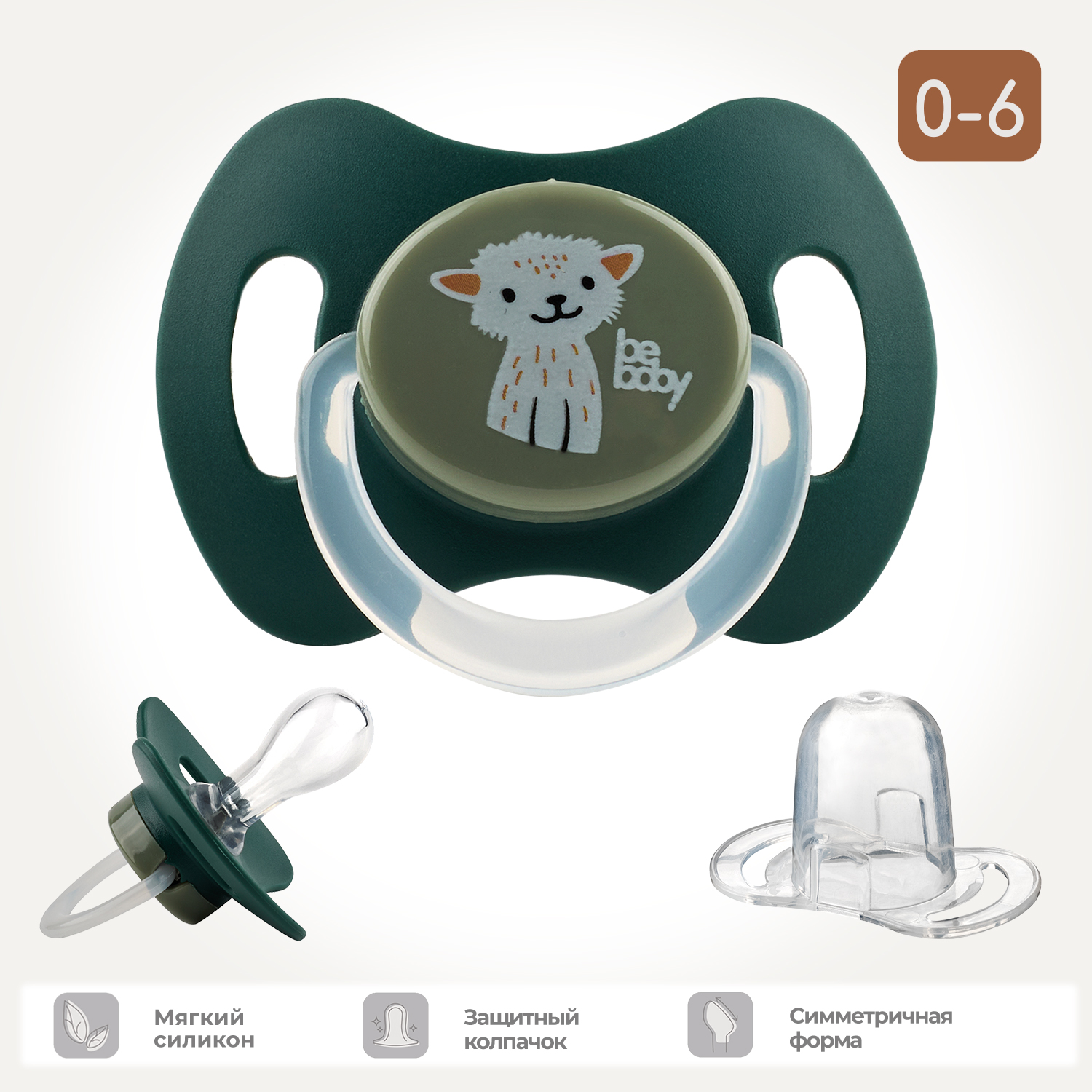 Пустышка Be Baby силикон классическая от 0 мес. 1 шт. - фото 1