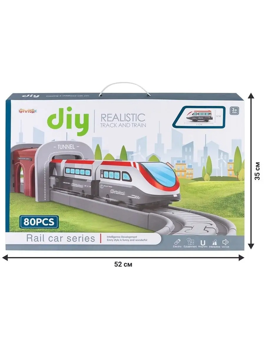 Набор железнодорожный Givito G201-010 - фото 10