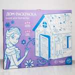 Набор для рисования Disney Холодное сердце