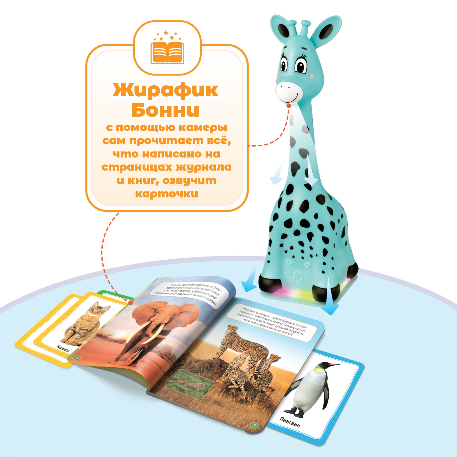 Игрушка BertToys развивающий центр - фото 3