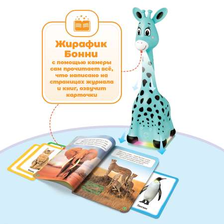 Игрушка BertToys развивающий центр