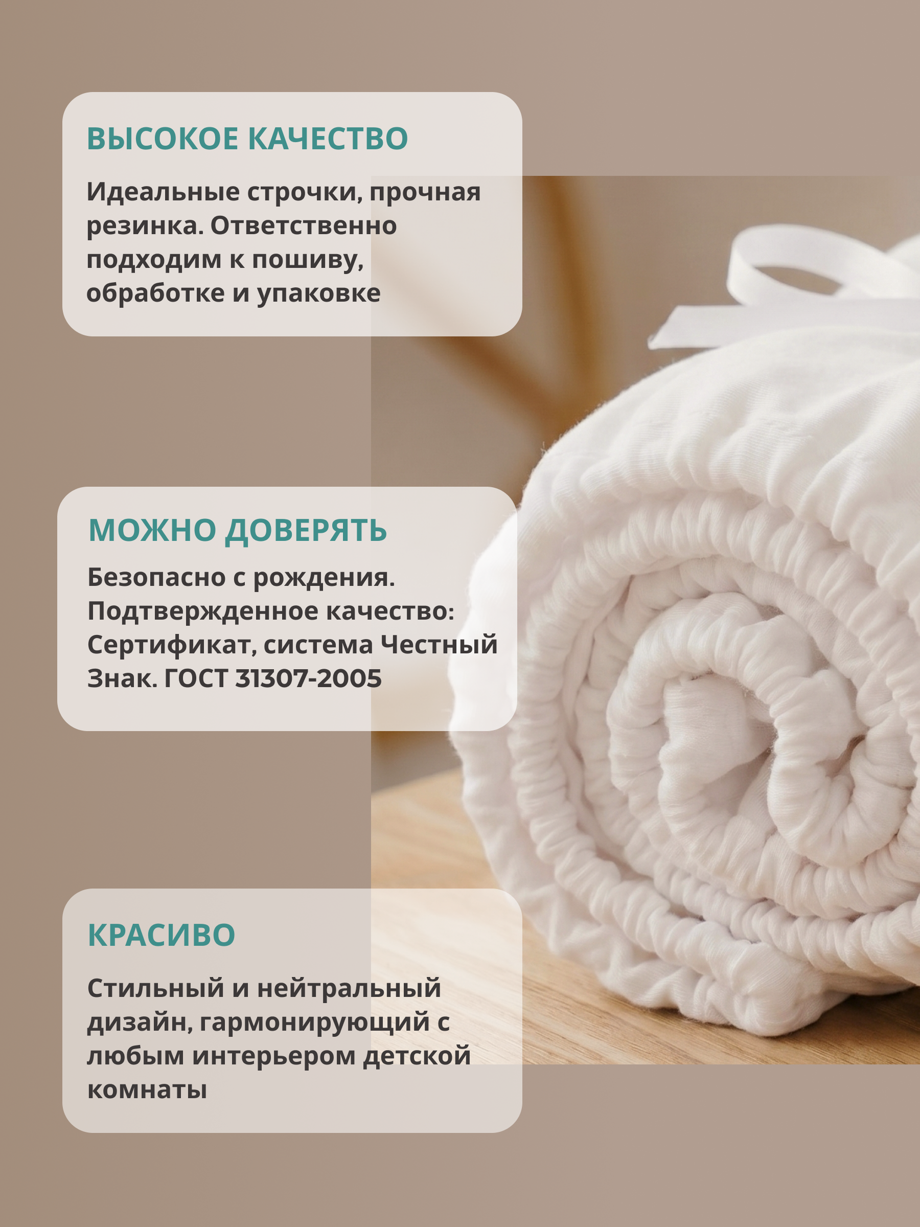 Простыня Kitten молочный 70 x 100 см на резинке - фото 6