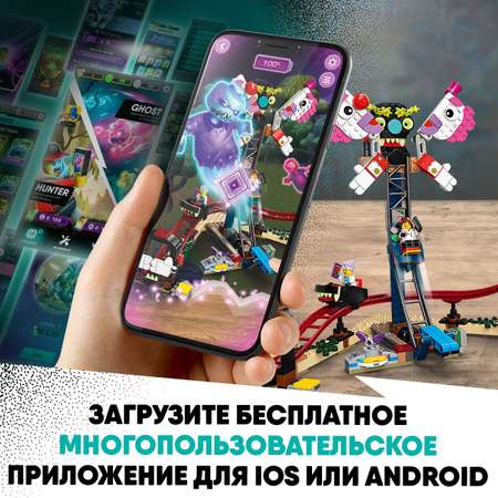 Конструктор LEGO Hidden Side блочный