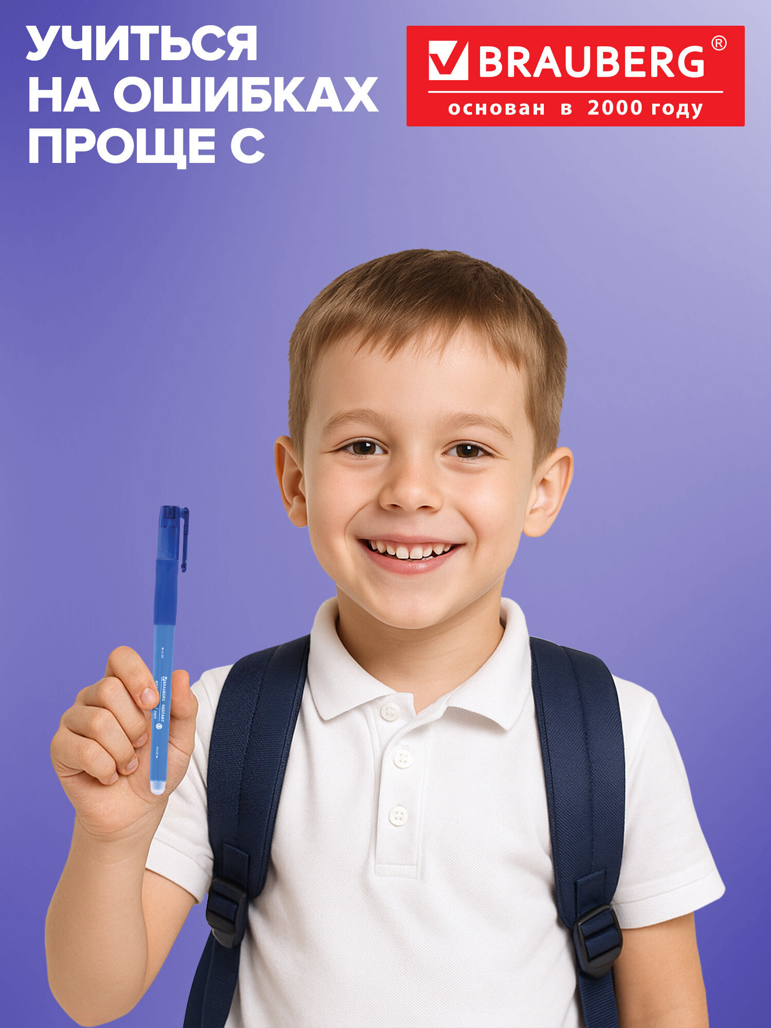 Ручка со стираемыми чернилами Brauberg 12 шт. - фото 6