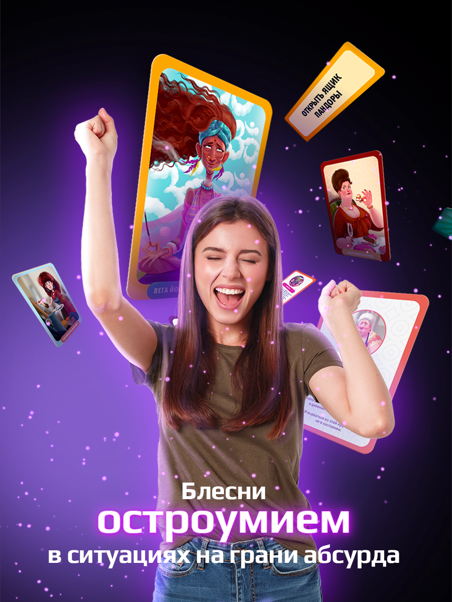 Настольная игра Потолкуем? - фото 3