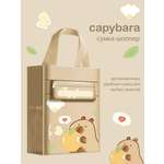 Сумка myTrend CAPYBARA