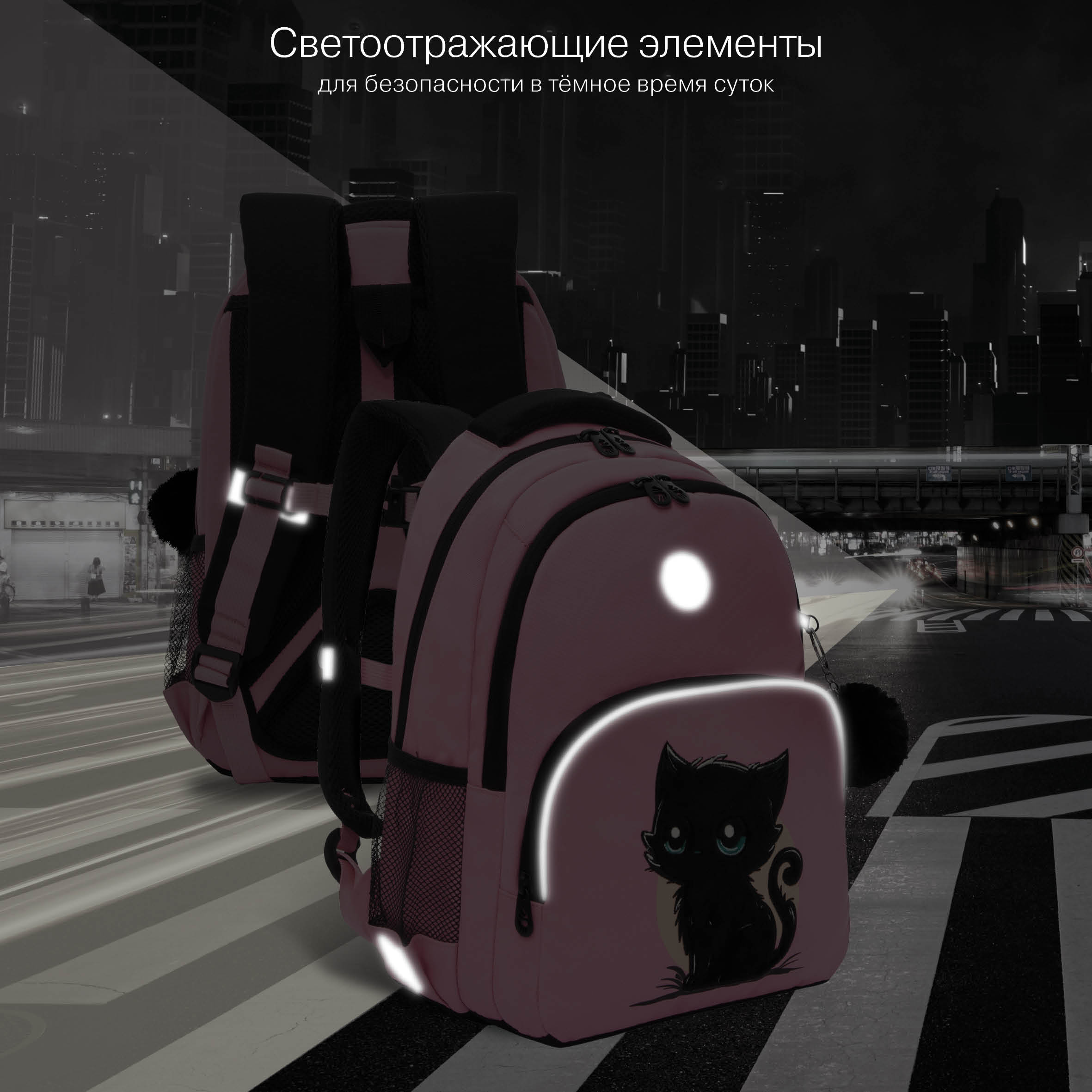 Рюкзак Grizzly Котенок - фото 9