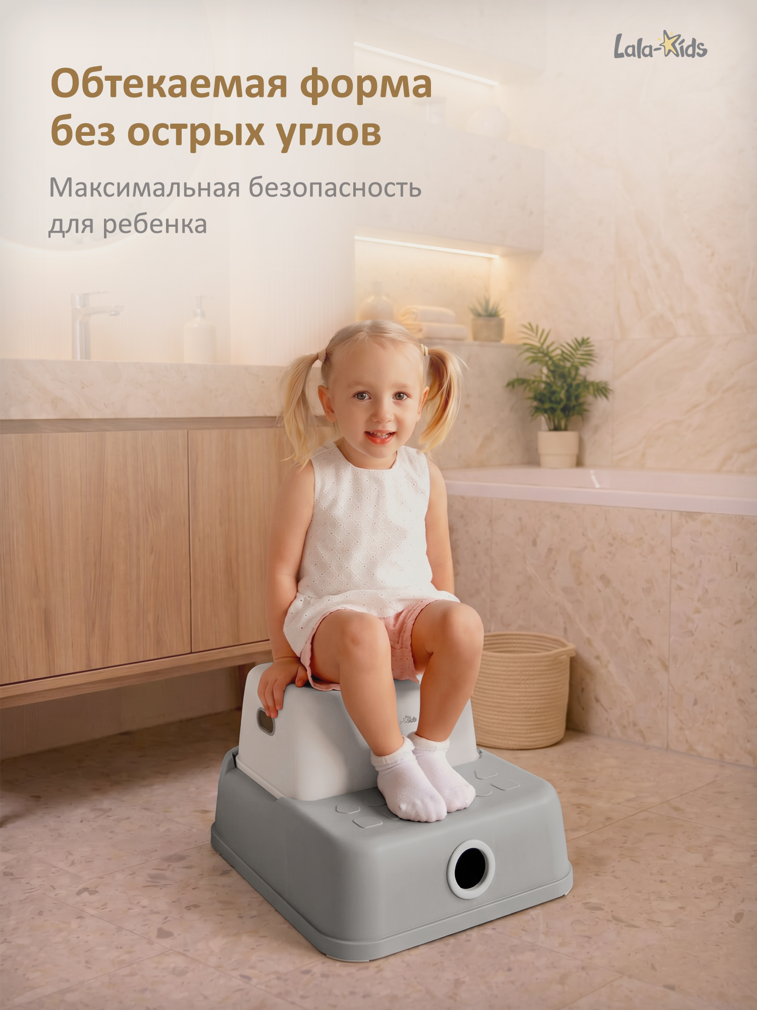 Подставка для ног LaLa-Kids серебряный - фото 8