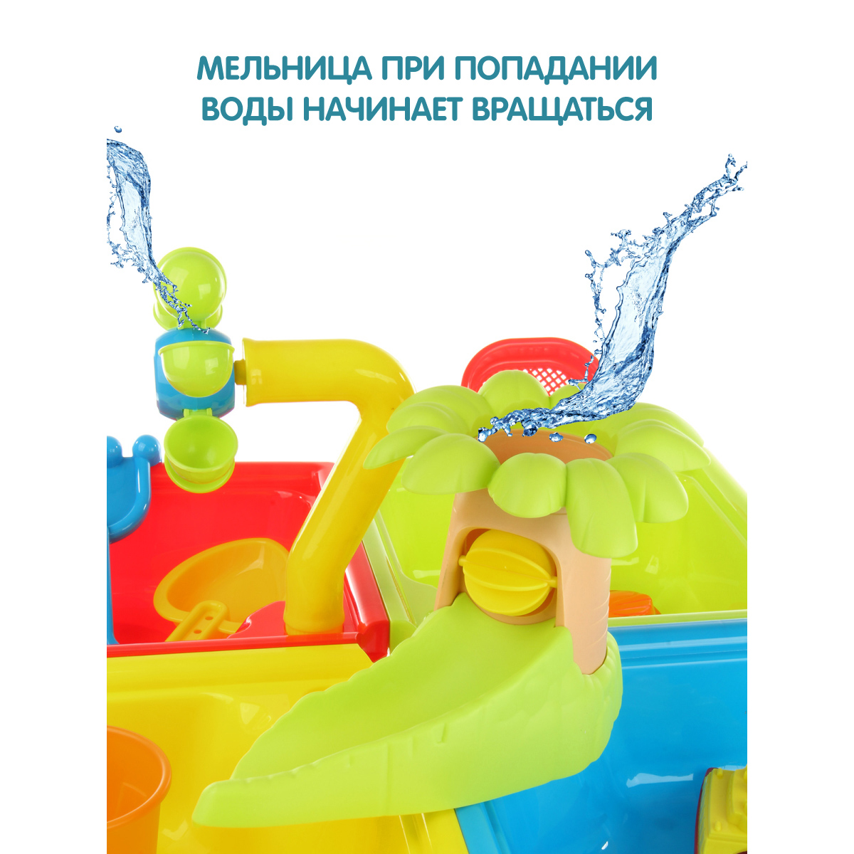 Песочный набор Veld Co - фото 4