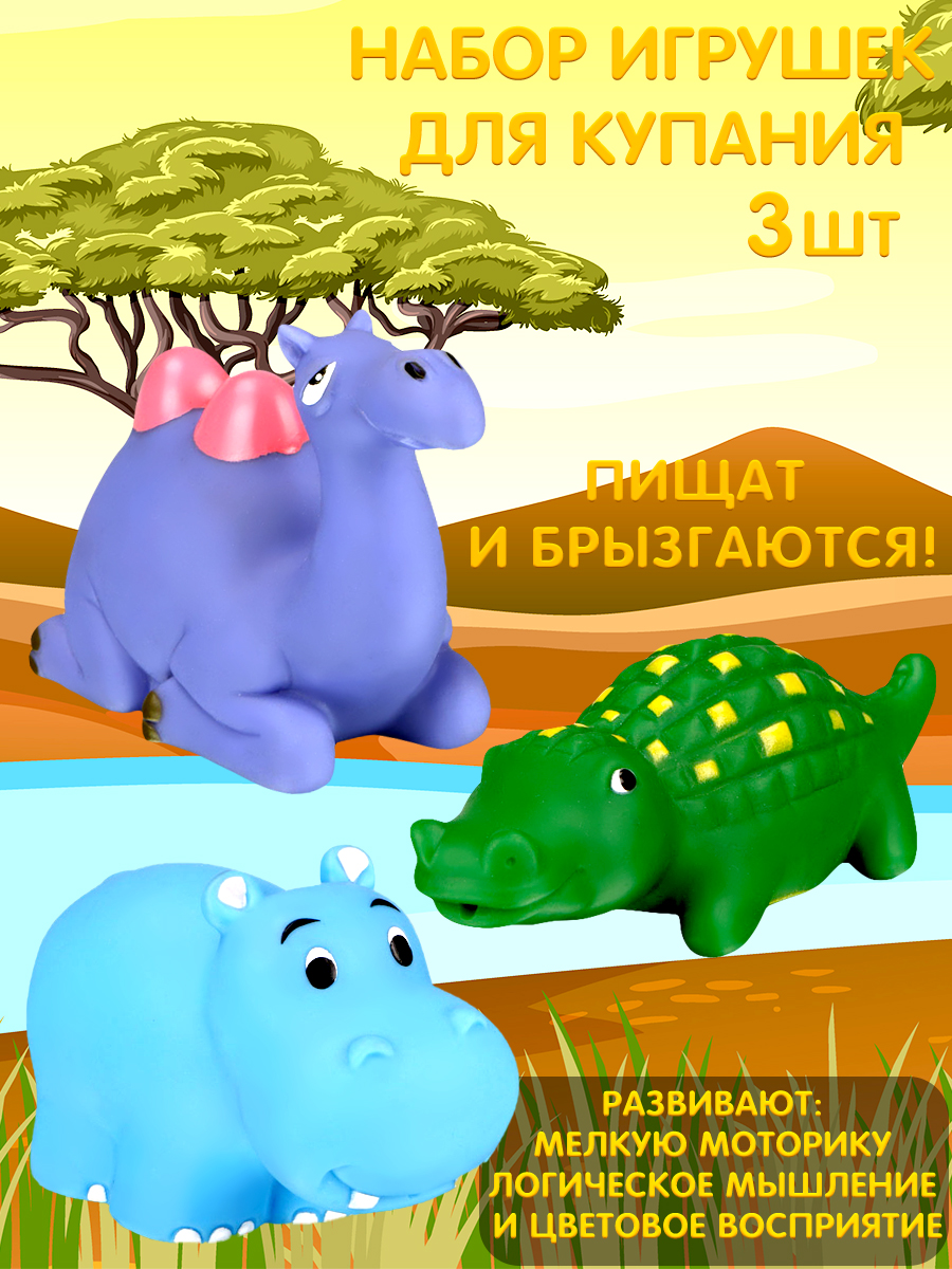 Игрушка Mioshi Весёлый зоопарк - фото 2