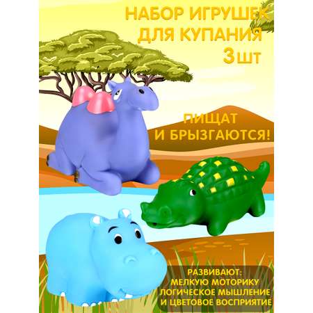 Игрушка Mioshi Весёлый зоопарк
