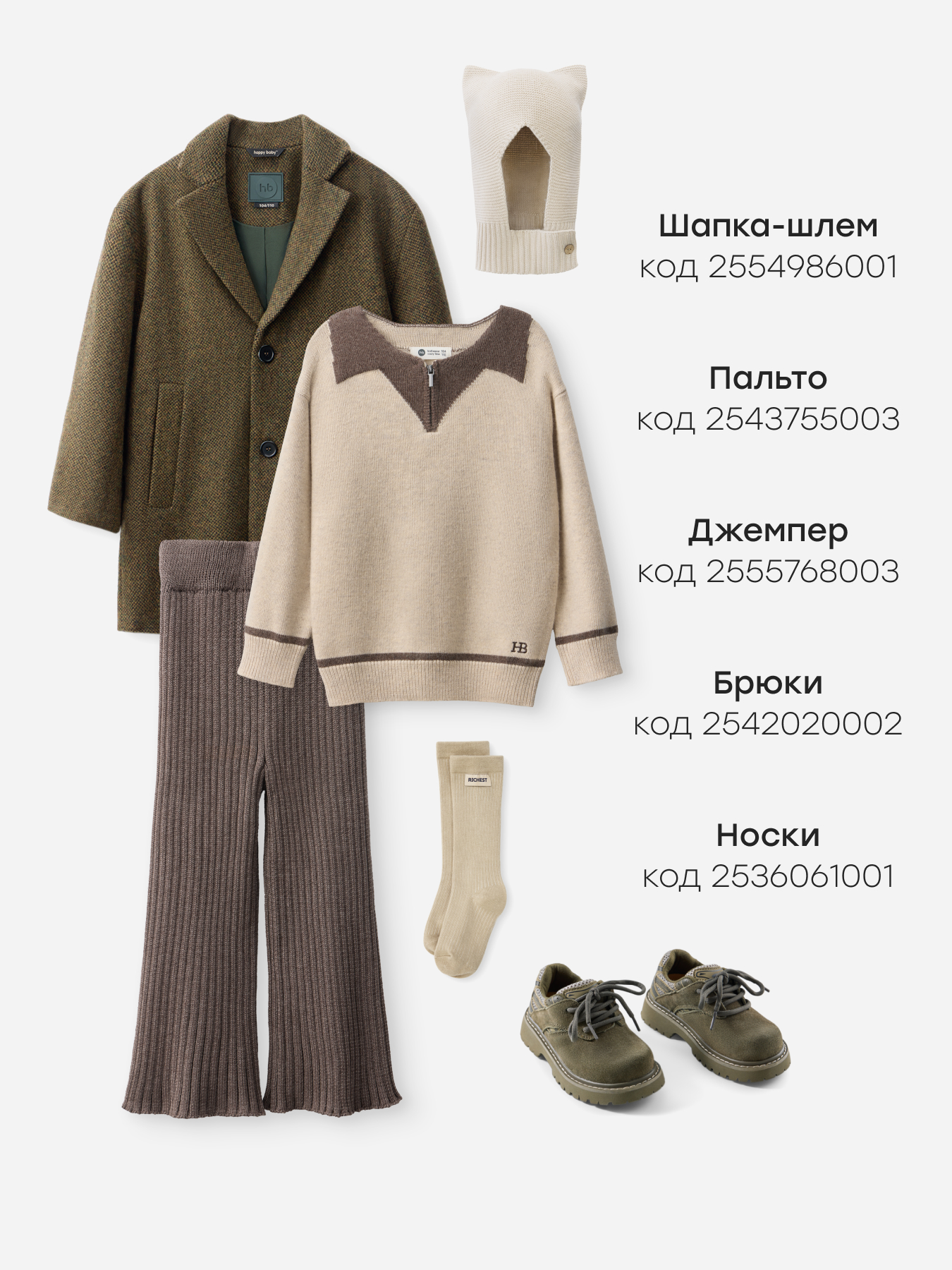Полуботинки Happy Baby 86636_green - фото 8