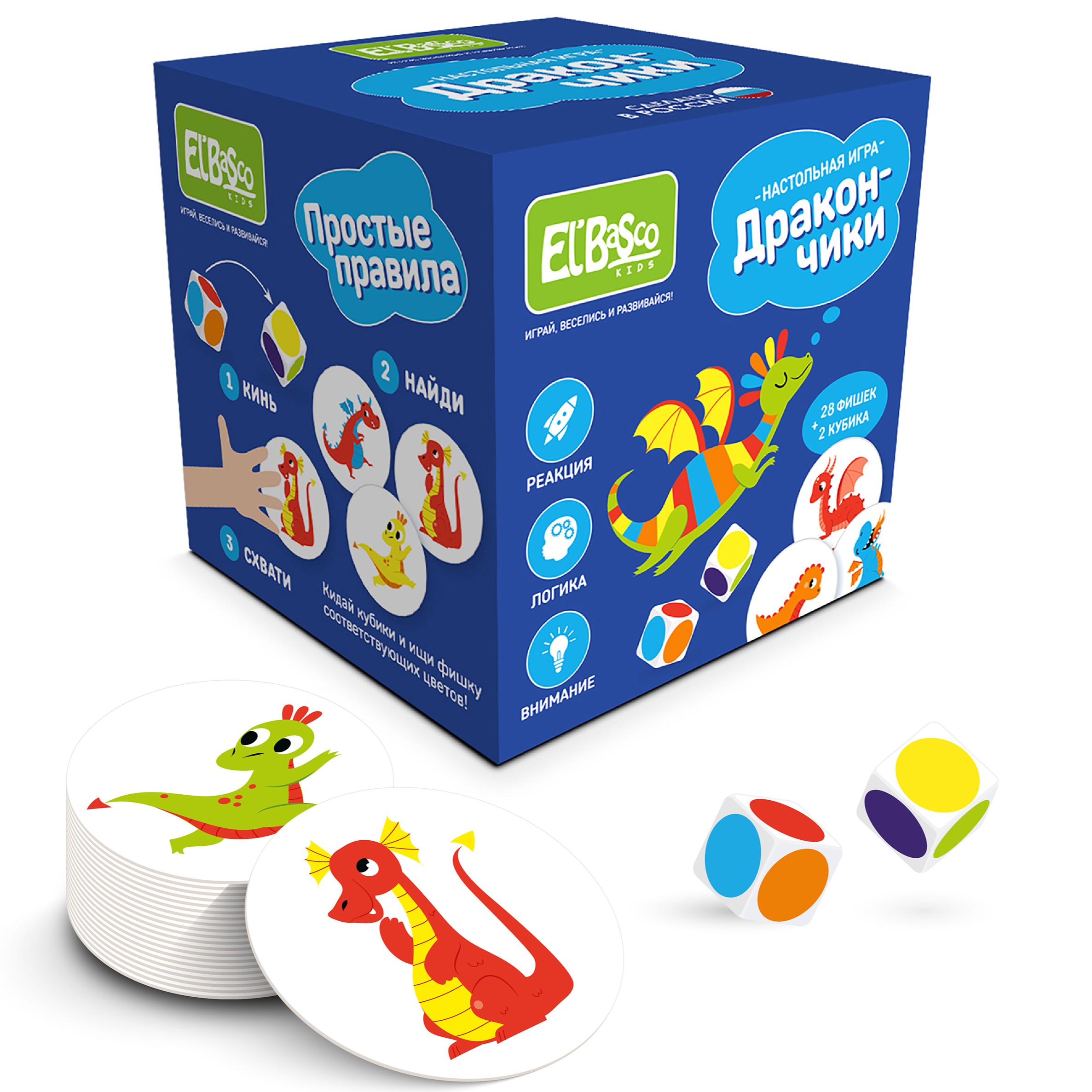 Настольная игра El BascoKids Дракончики - фото 9