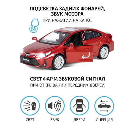 Автомобиль АВТОпанорама Toyota Corolla Hybrid 1:33