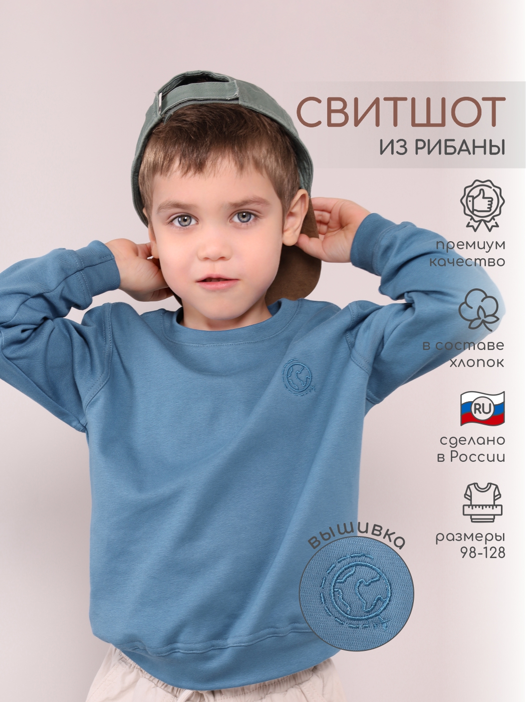 Свитшот LEO 3037А_индиго - фото 2