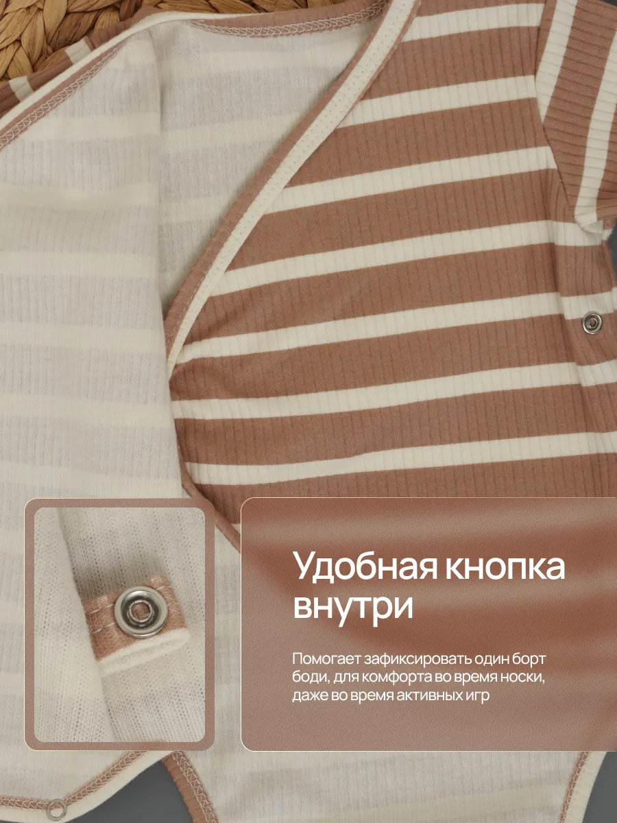 Боди 3 шт Супер Пупс нбр/3пр/бд/зап/таупкапибары - фото 19