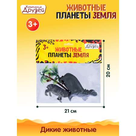 Игровой набор DARWIN Животные Бегемоты 2шт