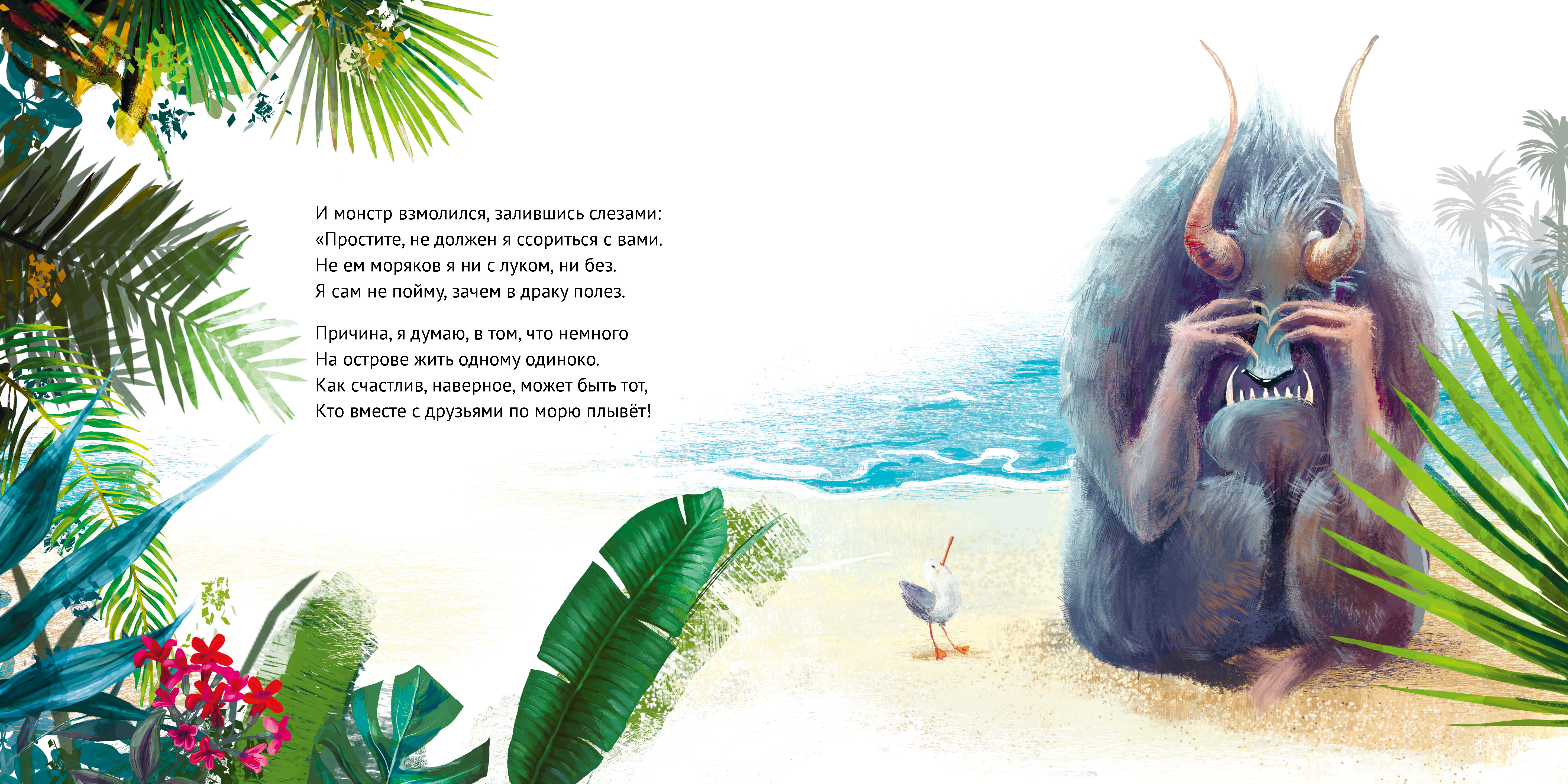 Книжки-картинки Clever Книжки-картинки (мягкая обложка) - фото 5