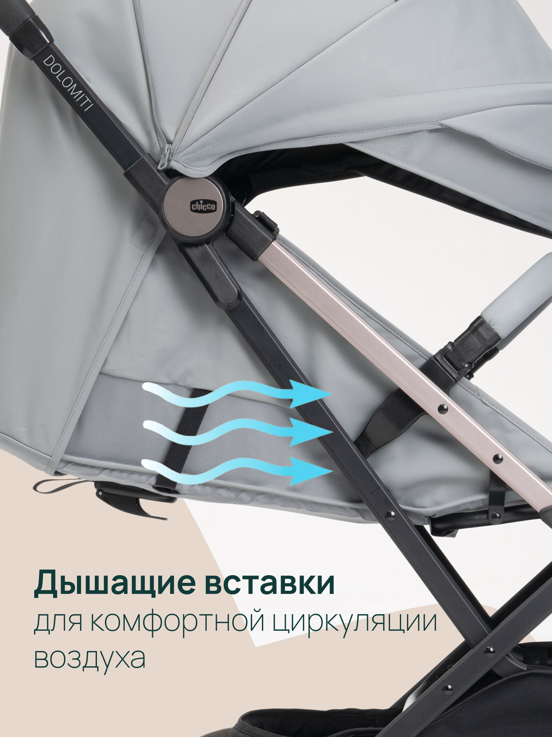 Коляска прогулочная Chicco Dolomiti от 0 до 4 лет Pebble серый - фото 14