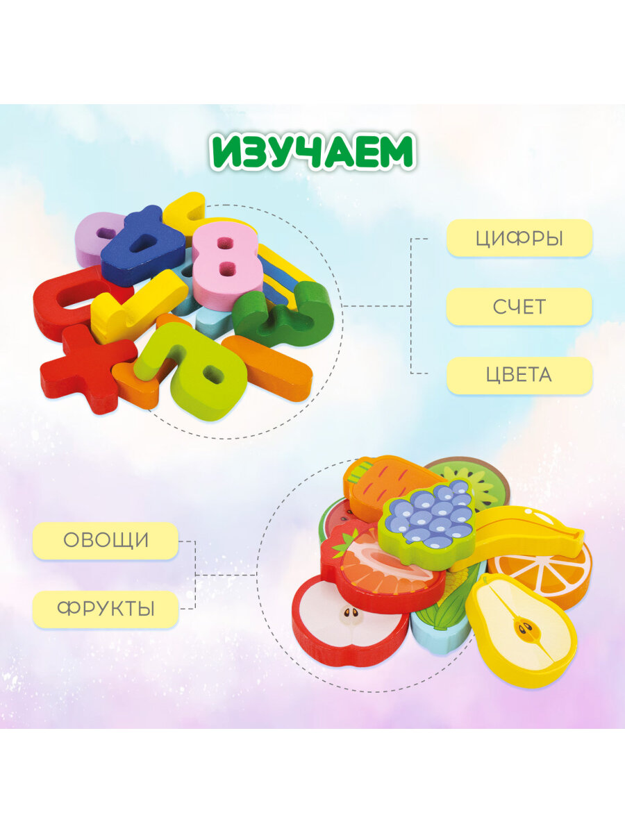 Игрушка Brauberg сортер Монтессори - фото 7