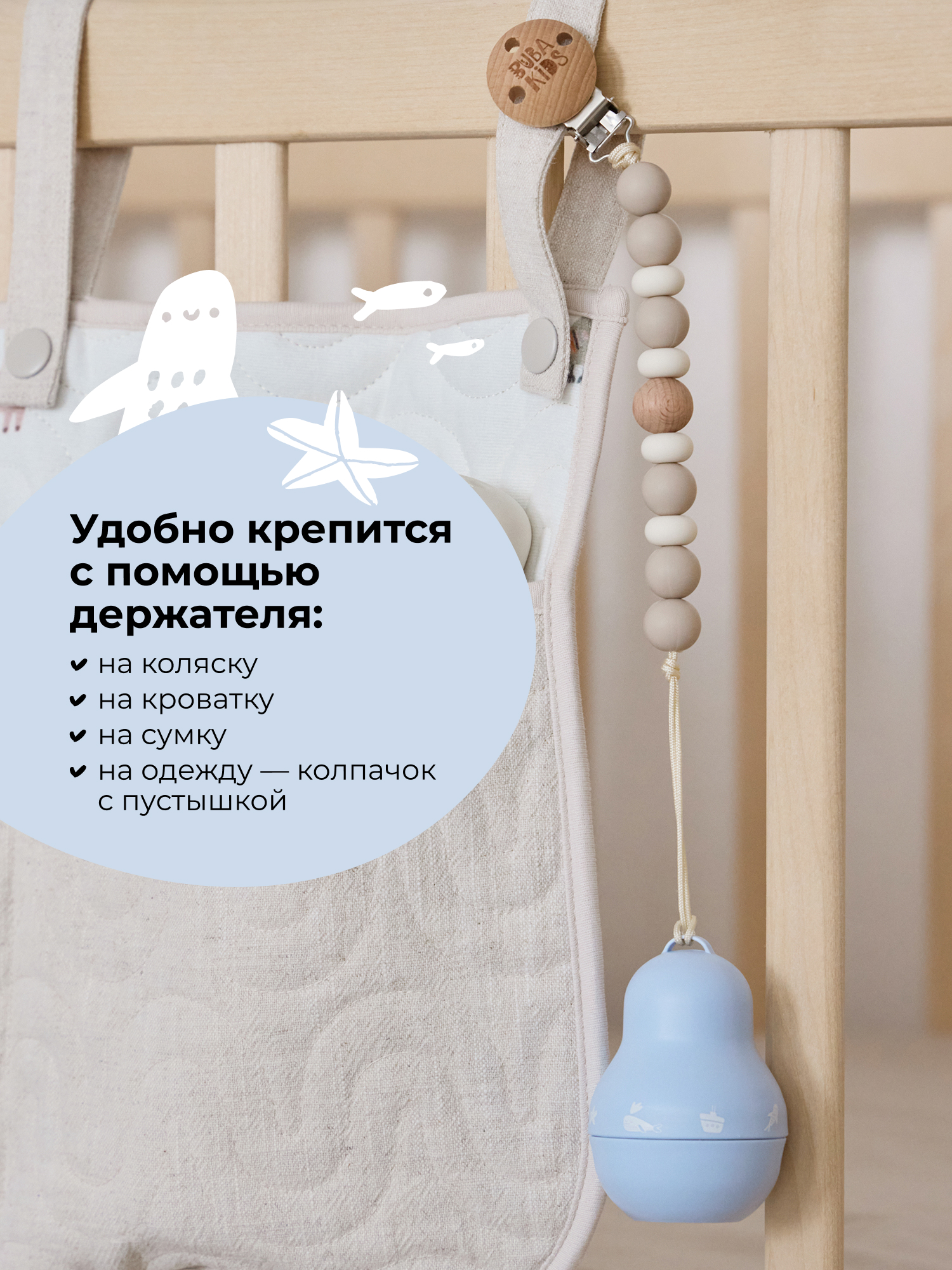 Футляр для пустышки BUBA KIDS - фото 5