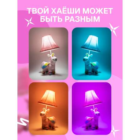 Светильник . Розали