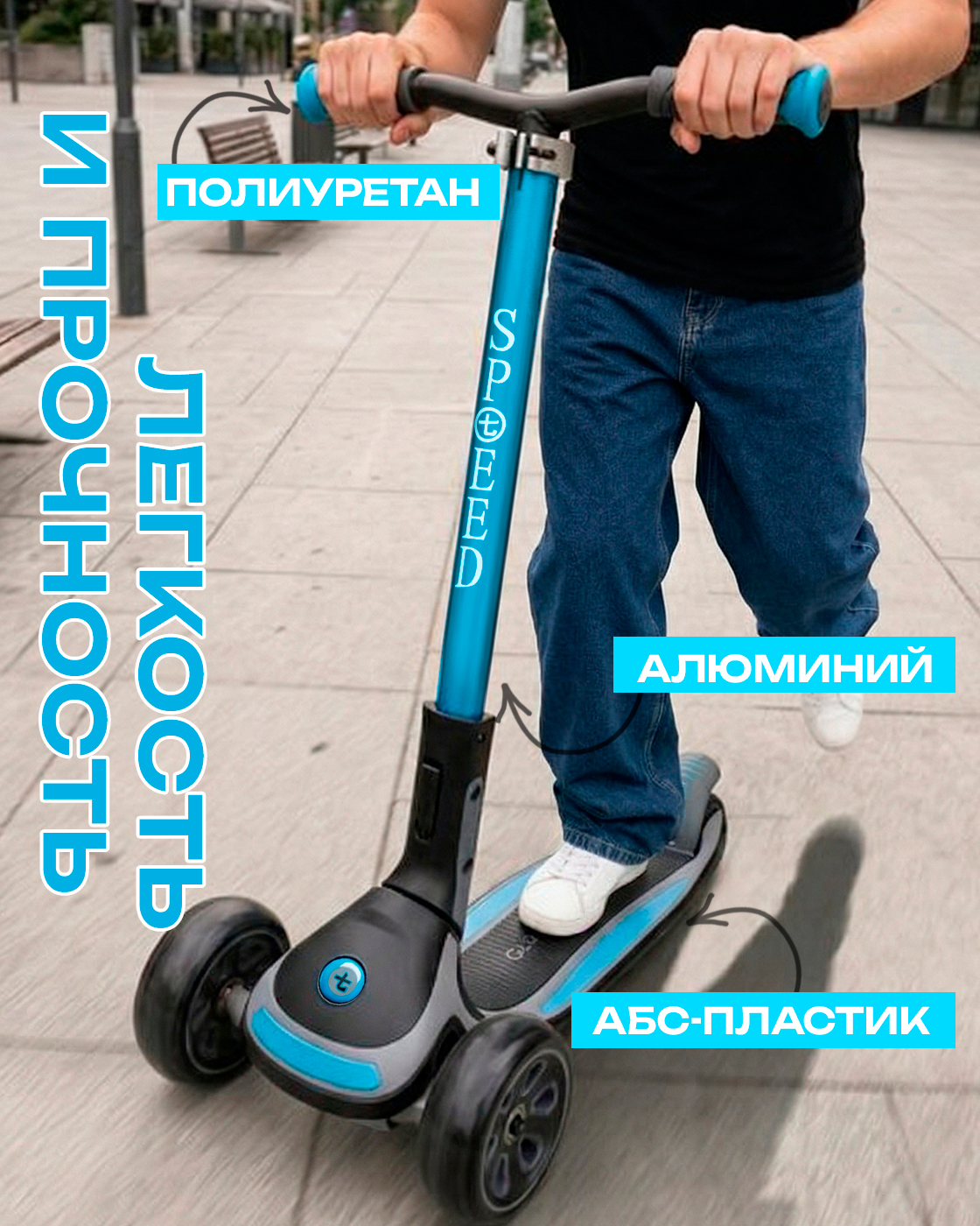 Самокат TopGear трехколесный - фото 4